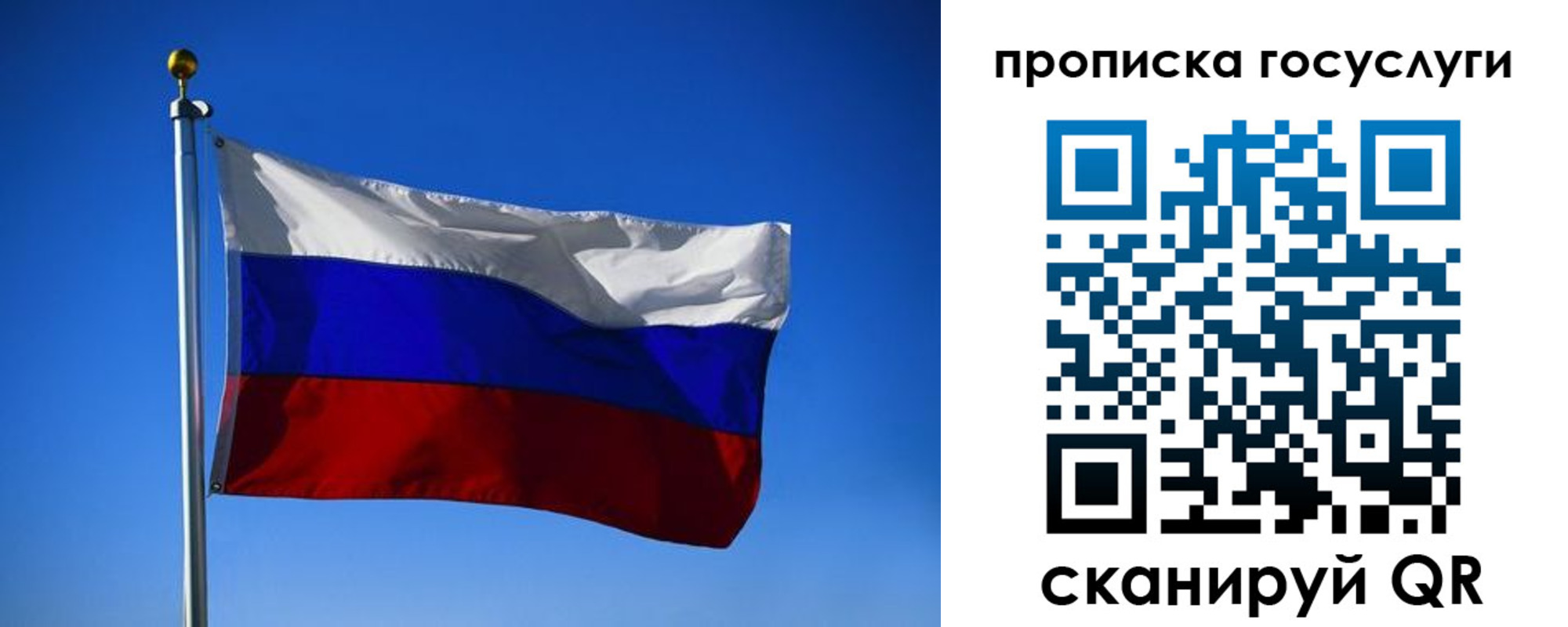 временная регистрация госуслуги в Острогожске