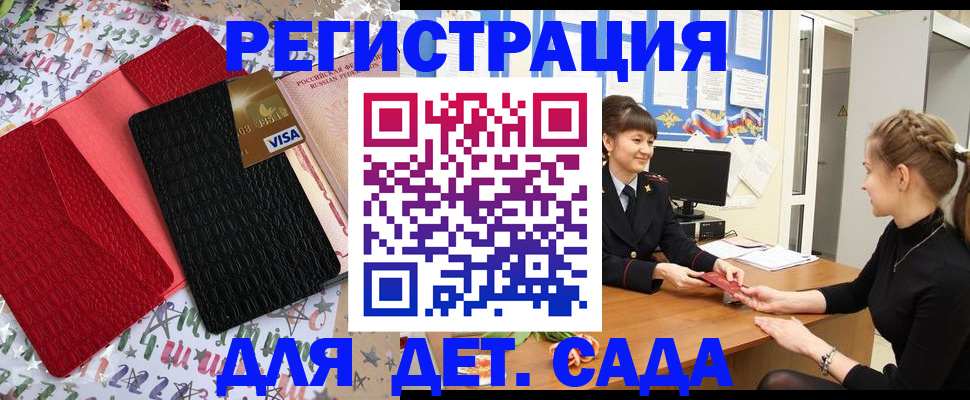 временная регистрация надежно в Острогожске