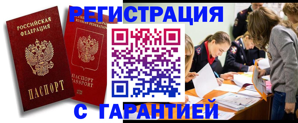 пропишу в квартире в Острогожске